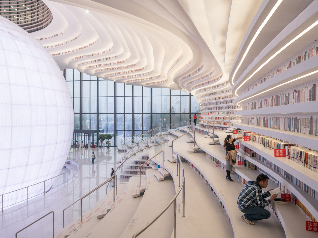 Tianjin Binhai Library, Tianjin, China by MVRDV