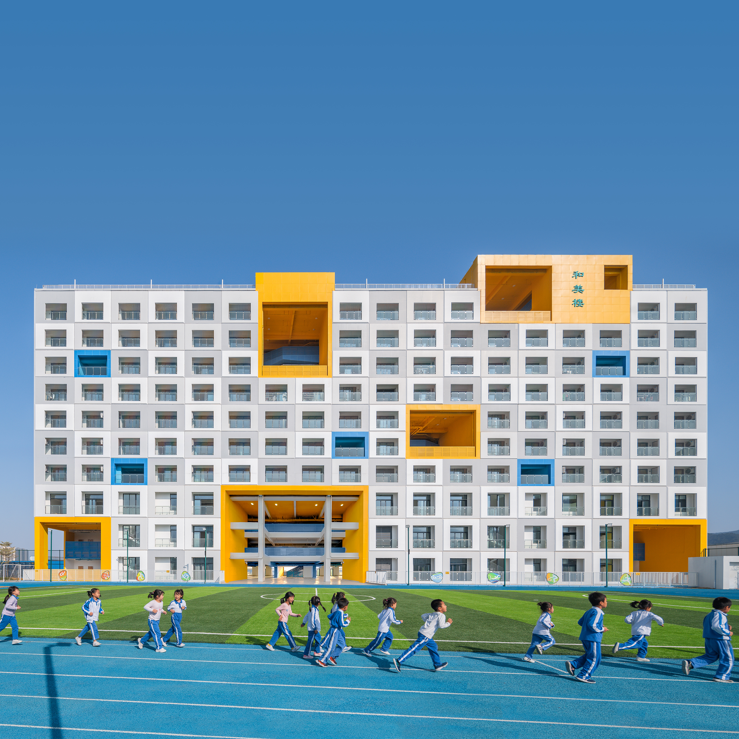 Shenzhen Jinlong School