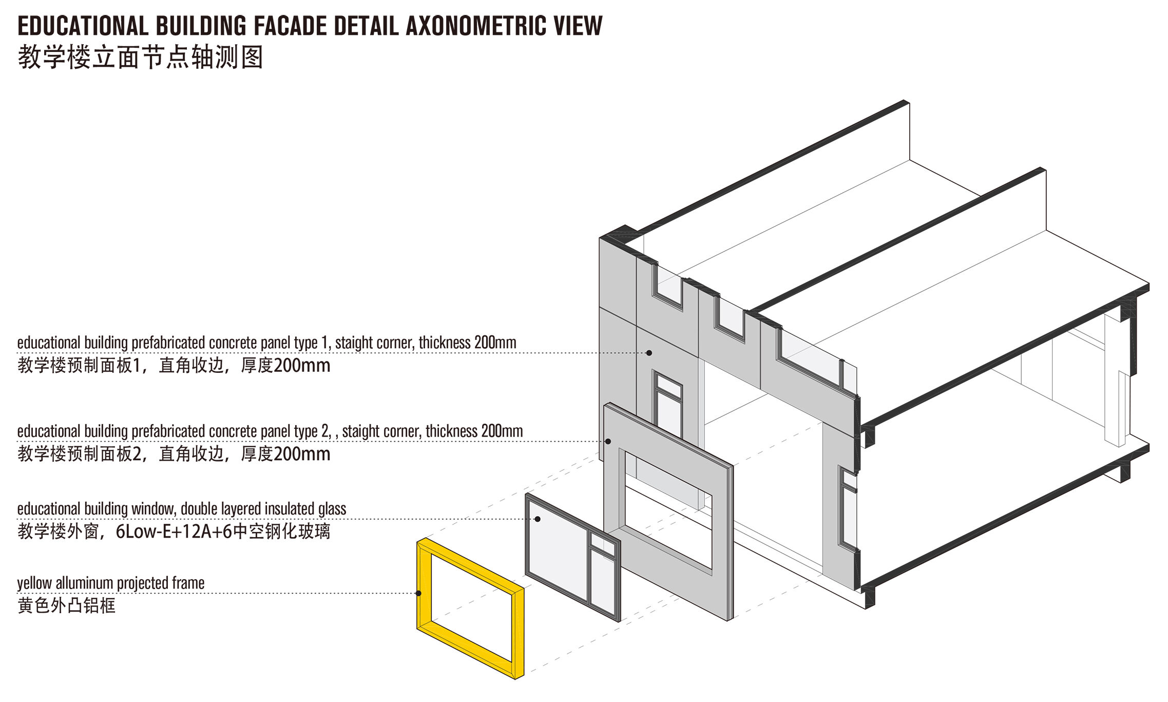 Shenzhen Jinlong School