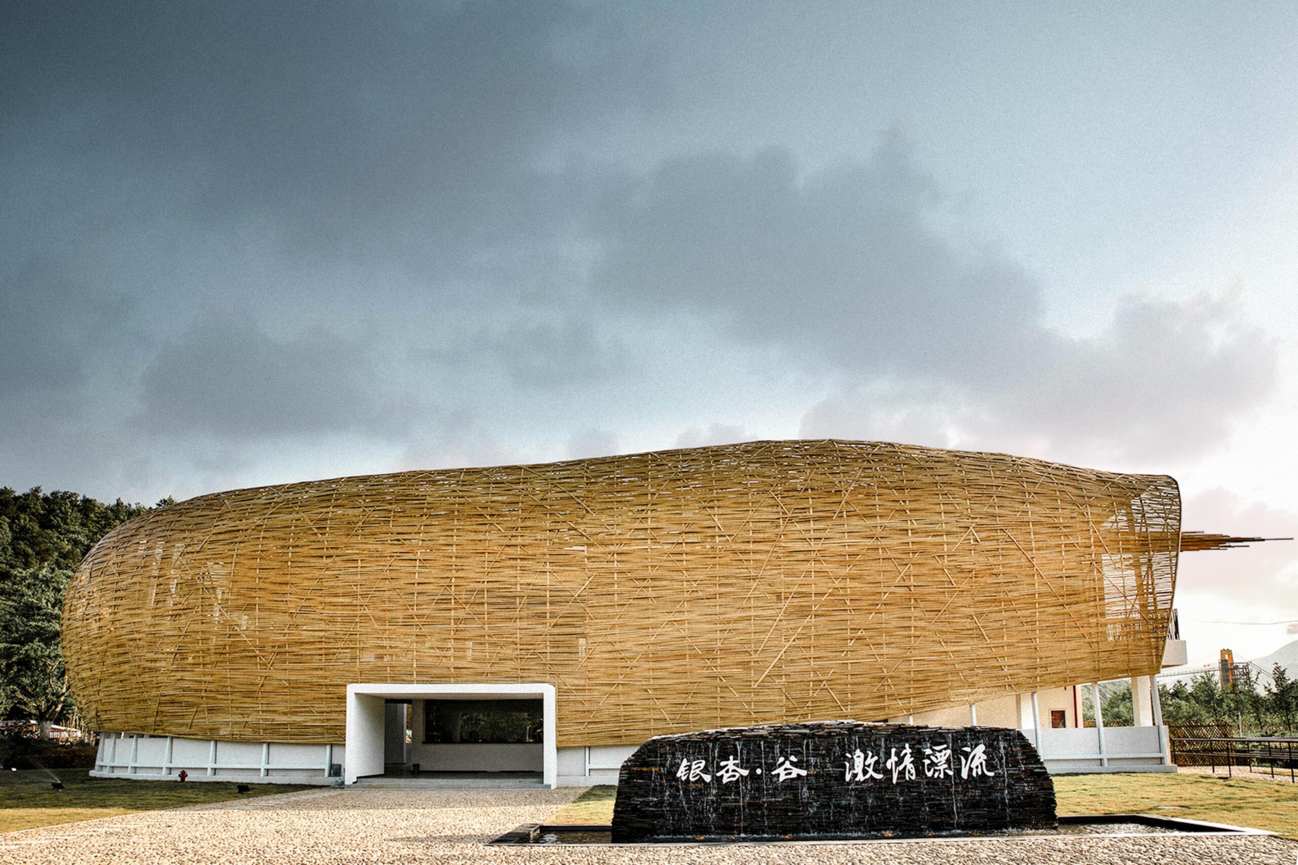 Fish Pavilion of Bamboo Shadow