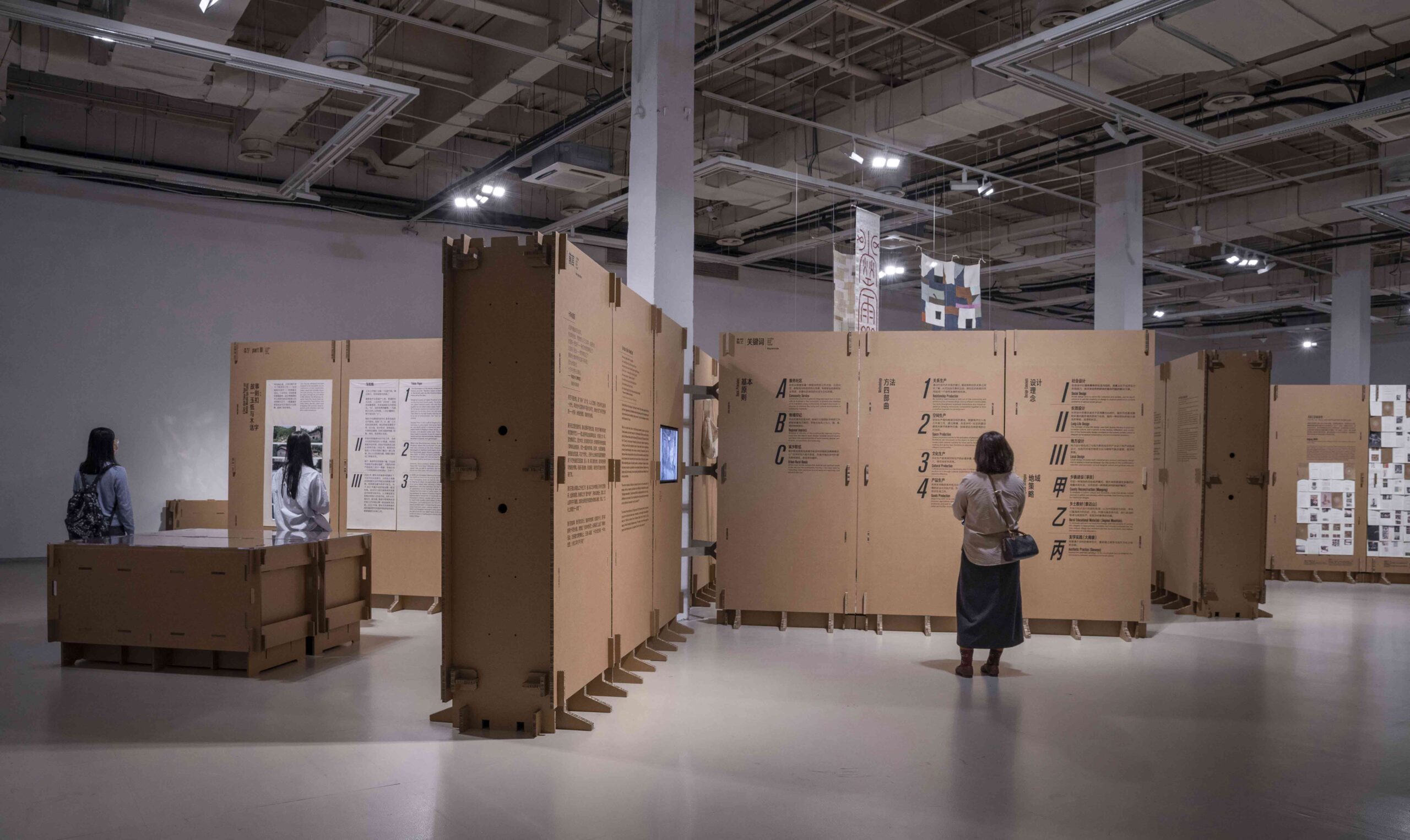 Corrugated Cardboard-formed Exhibition Space by LUO Studio